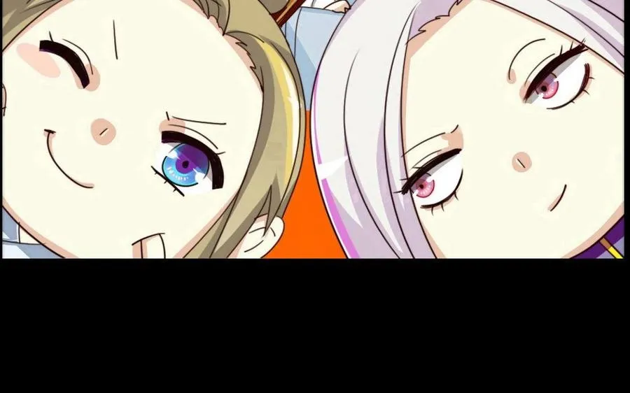 81 女汉子同盟 第3页