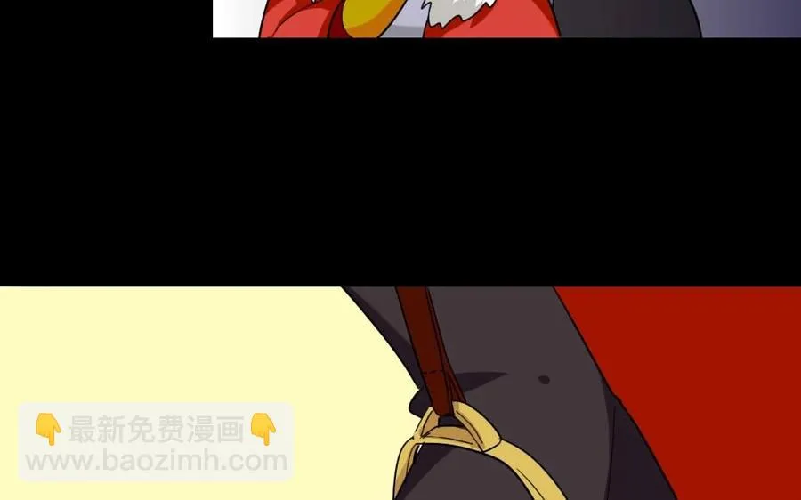 81 女汉子同盟 第20页