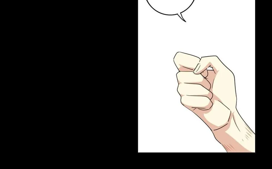 81 女汉子同盟 第24页