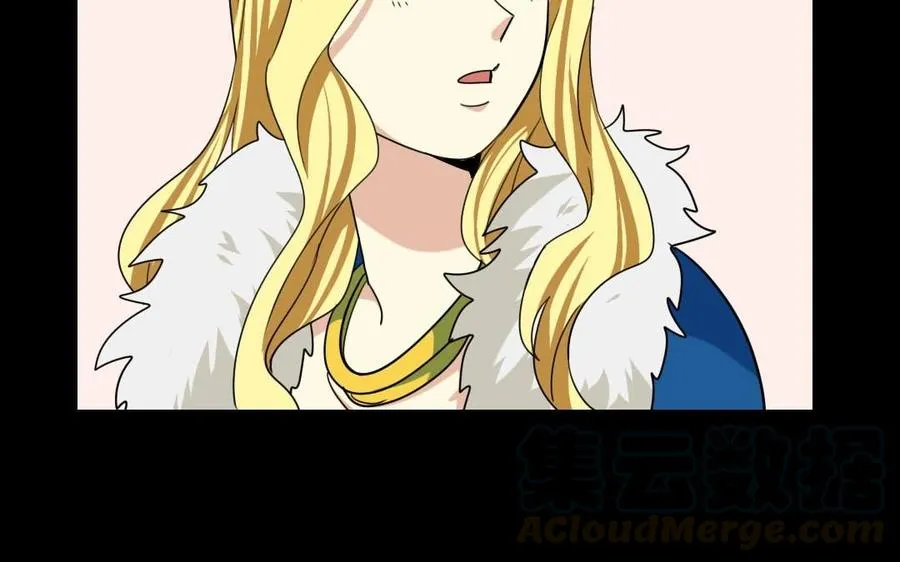 81 女汉子同盟 第37页