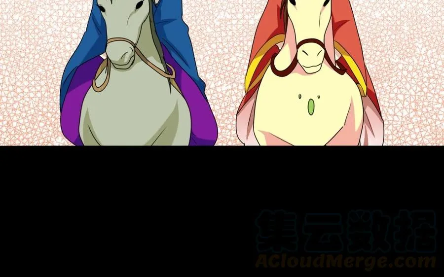 81 女汉子同盟 第41页