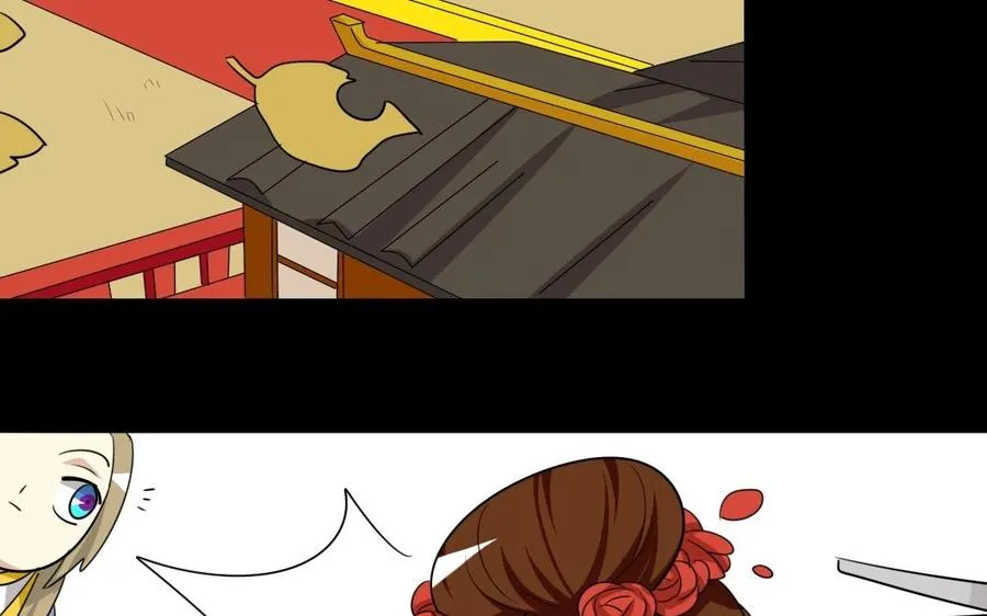 81 女汉子同盟 第43页