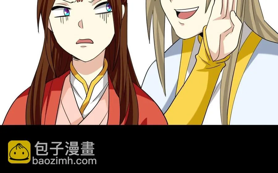 81 女汉子同盟 第47页