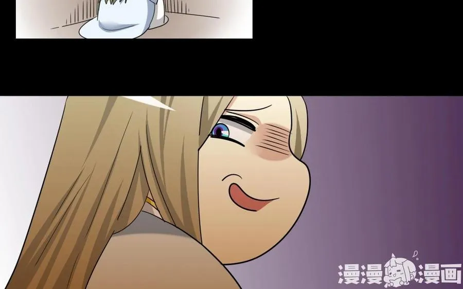 81 女汉子同盟 第52页