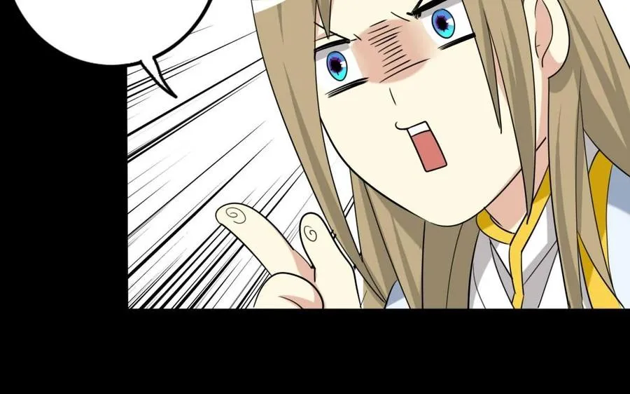 81 女汉子同盟 第58页