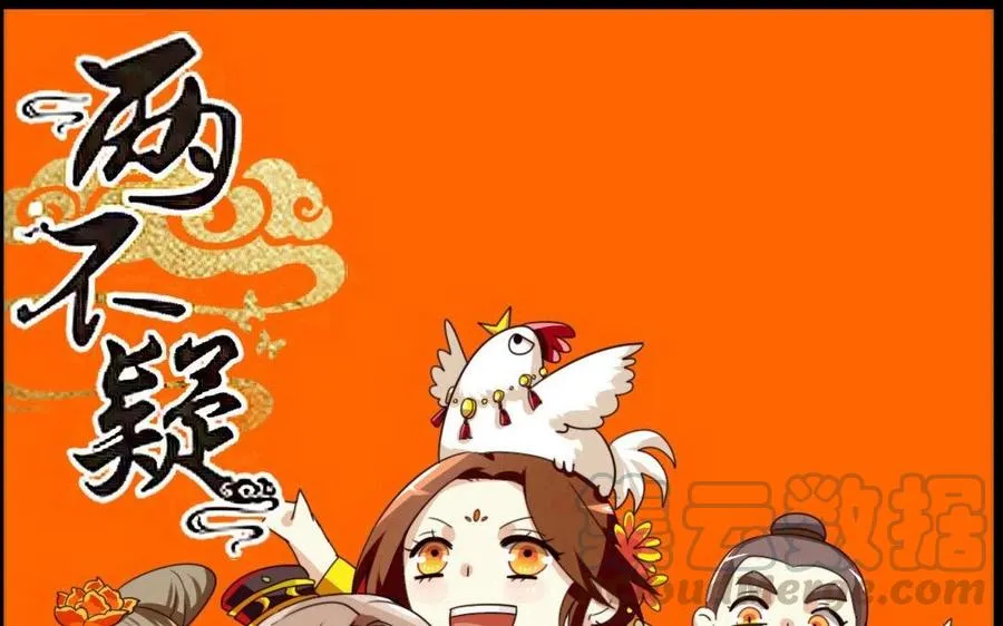 83 结盟 第1页