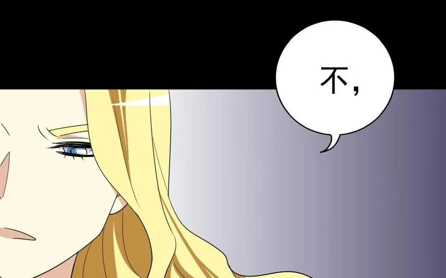 82 对话 第34页