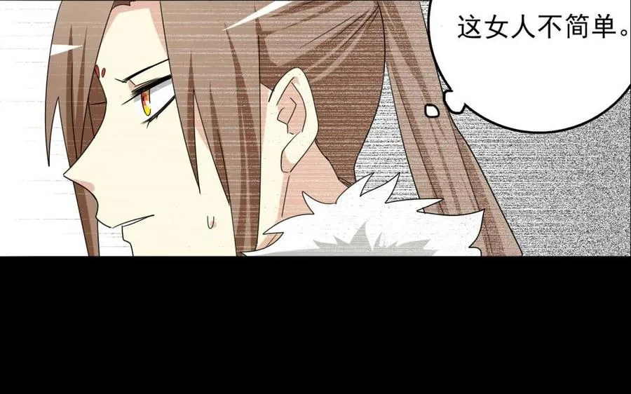 82 对话 第43页