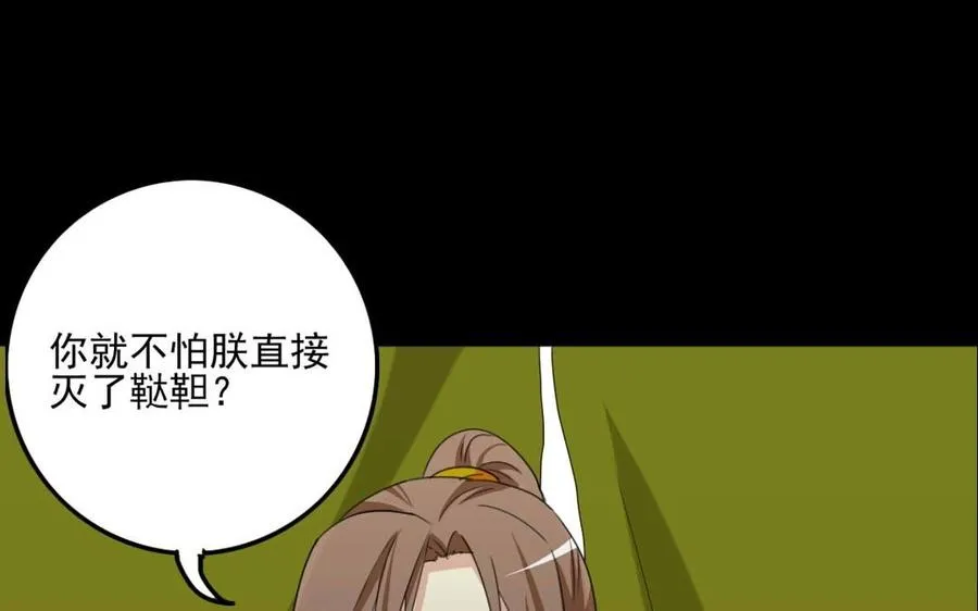 82 对话 第44页