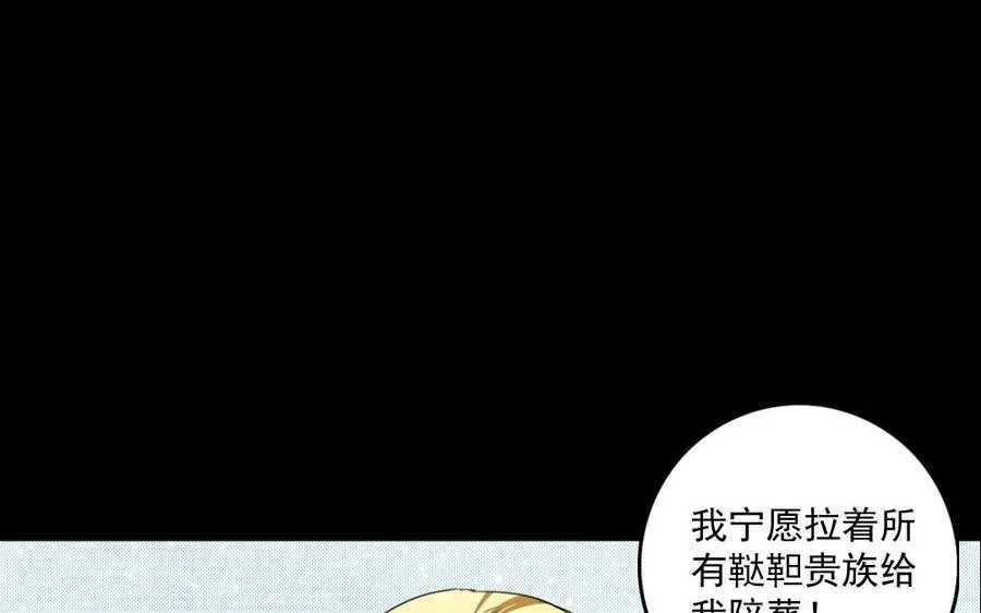 82 对话 第55页