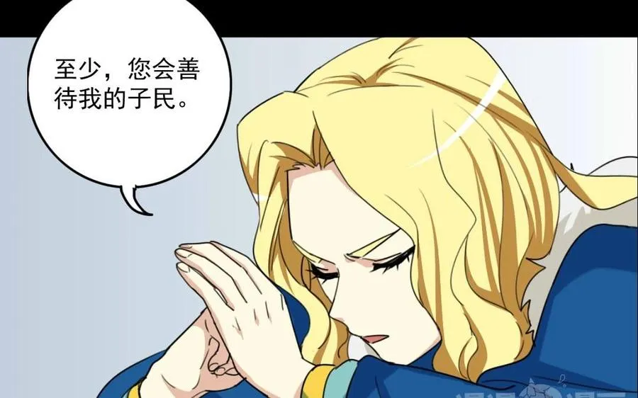 82 对话 第58页