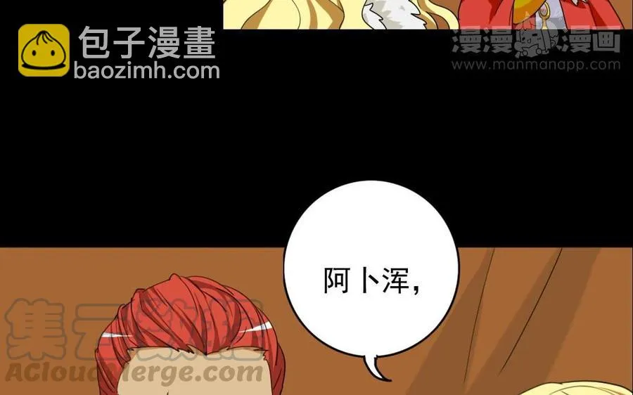 82 对话 第69页