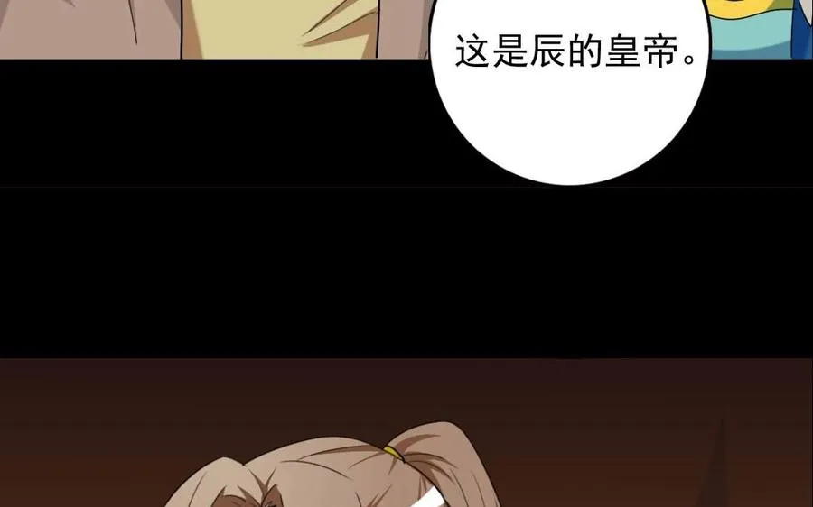 82 对话 第71页
