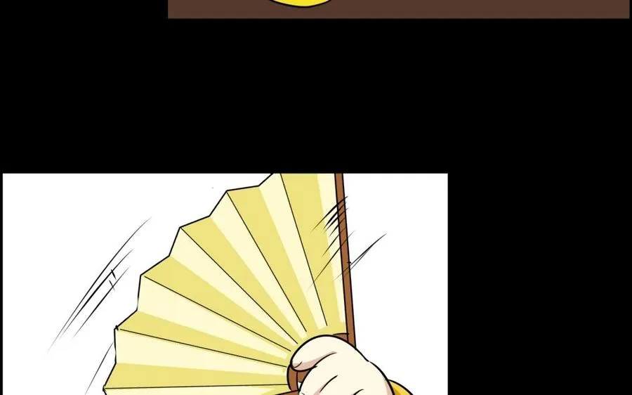 84 相思意 第11页
