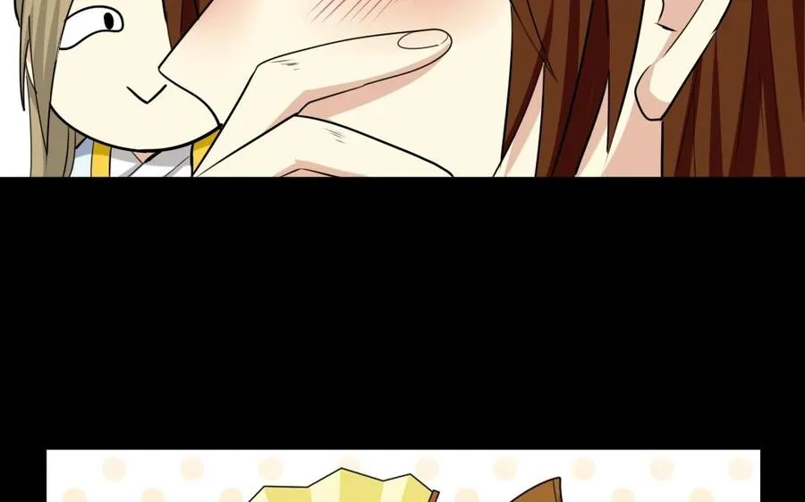 84 相思意 第22页