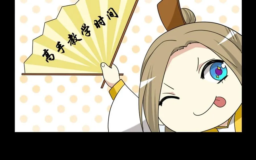 84 相思意 第23页
