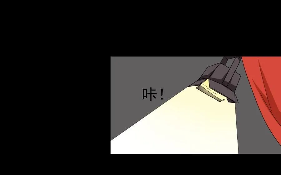 84 相思意 第24页