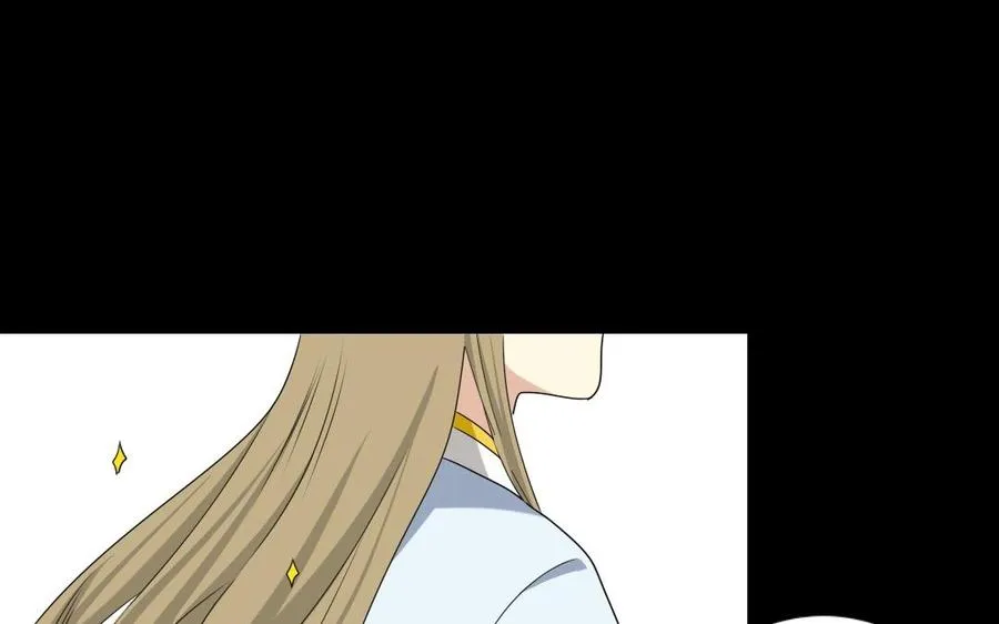 84 相思意 第27页