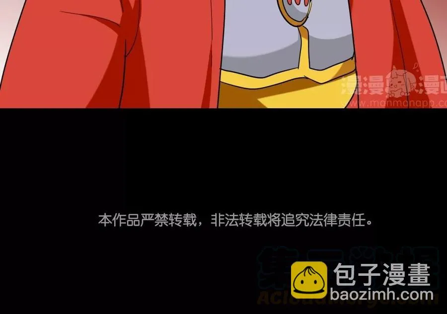 84 相思意 第53页
