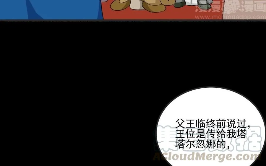 86 捷报 第9页
