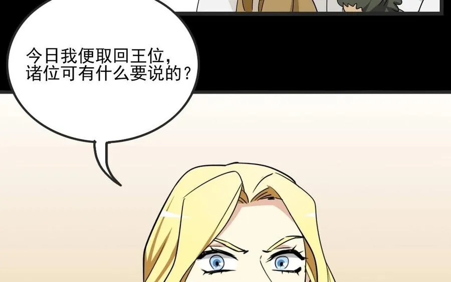 86 捷报 第12页