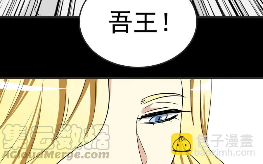 86 捷报 第17页