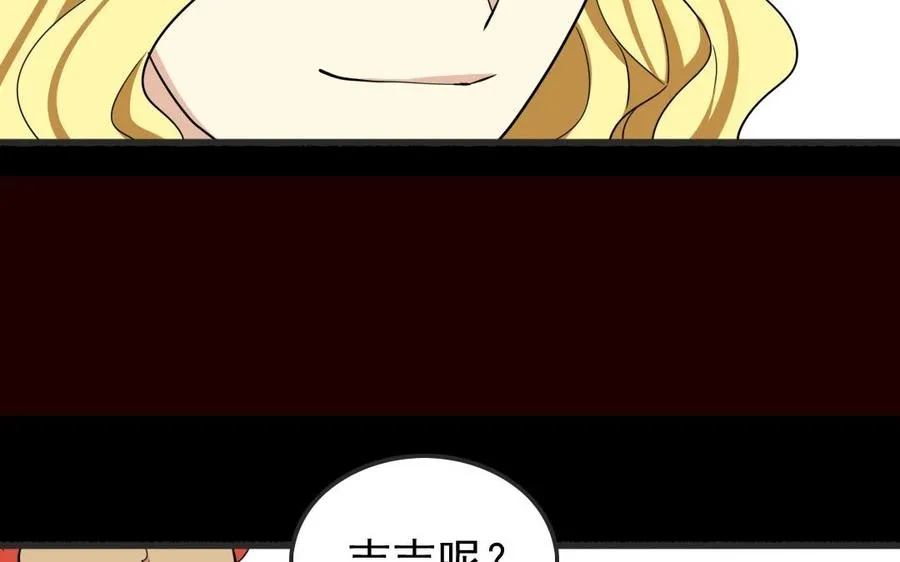 86 捷报 第18页
