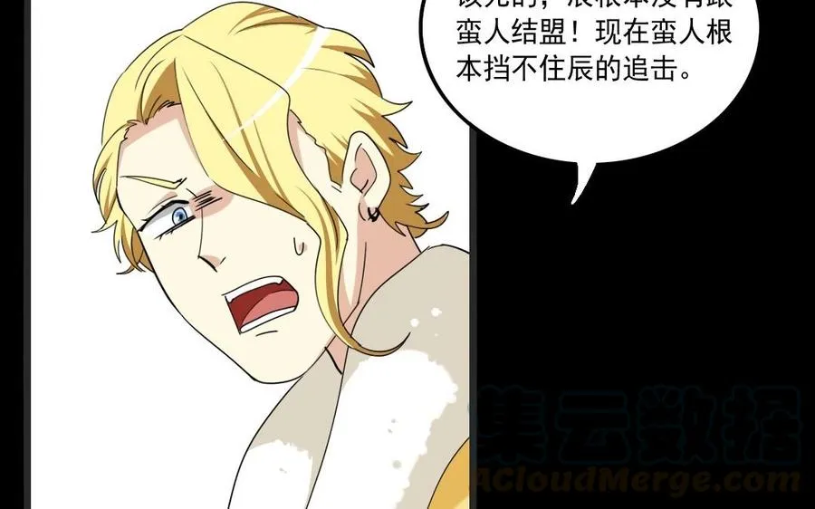 86 捷报 第25页