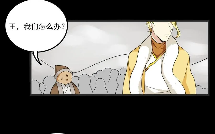 86 捷报 第28页