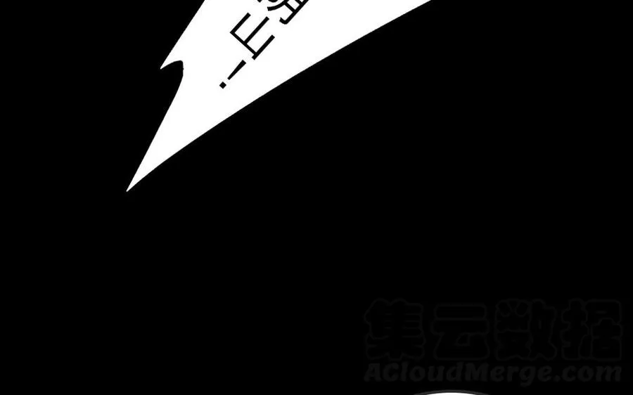 86 捷报 第37页