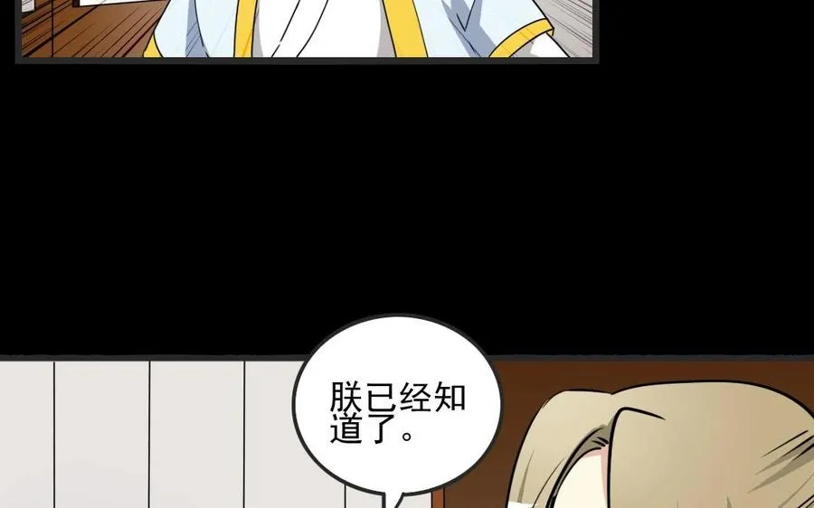 86 捷报 第39页