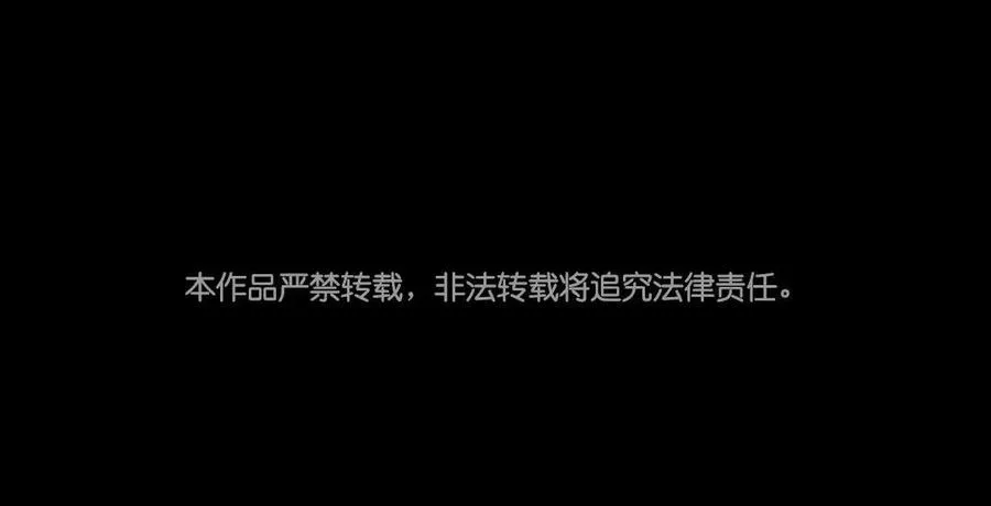 86 捷报 第51页