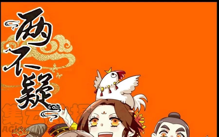 88 等我回来 第1页