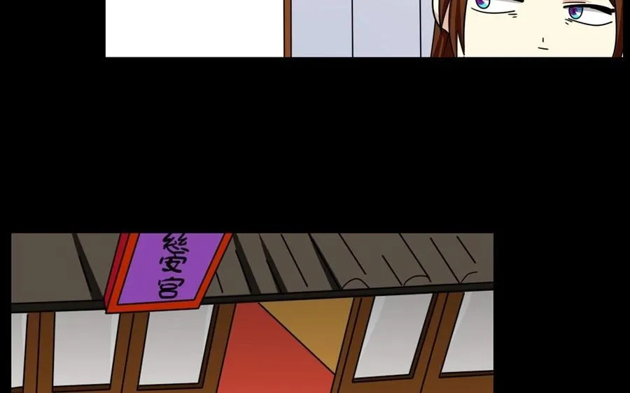88 等我回来 第47页