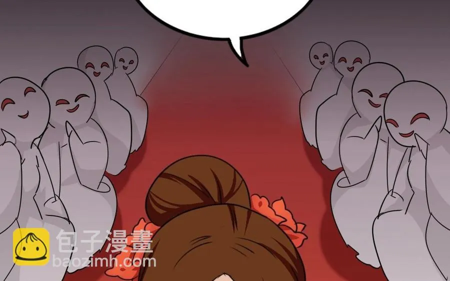 88 等我回来 第52页