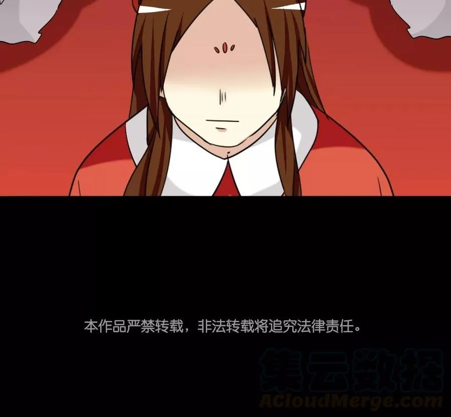 88 等我回来 第53页