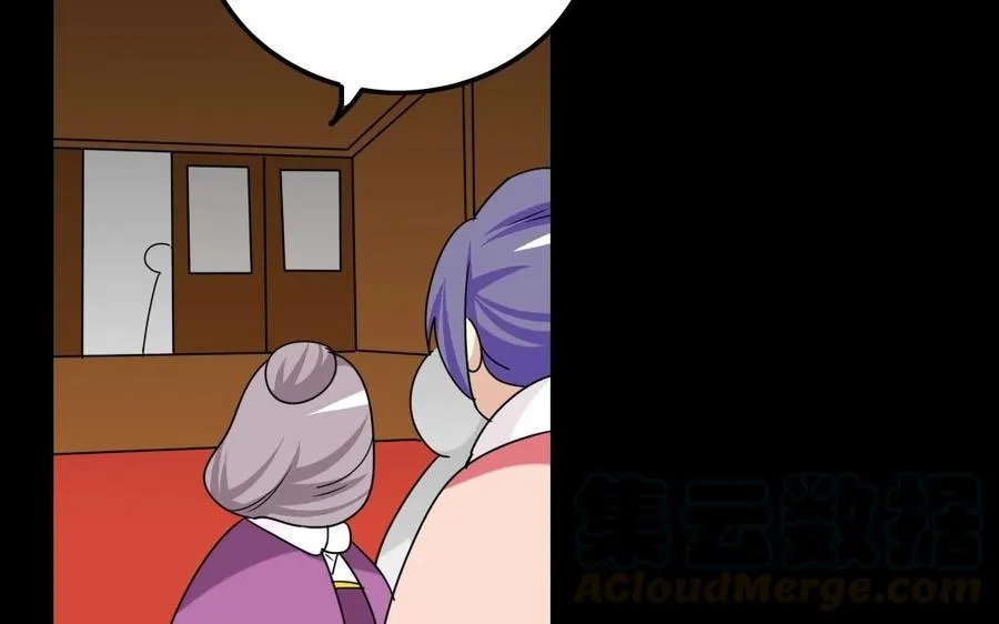 89 另眼相看 第37页