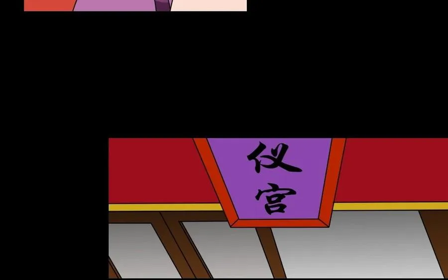 89 另眼相看 第38页