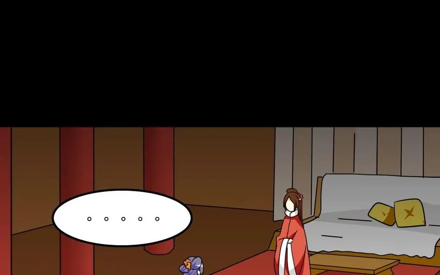 89 另眼相看 第39页