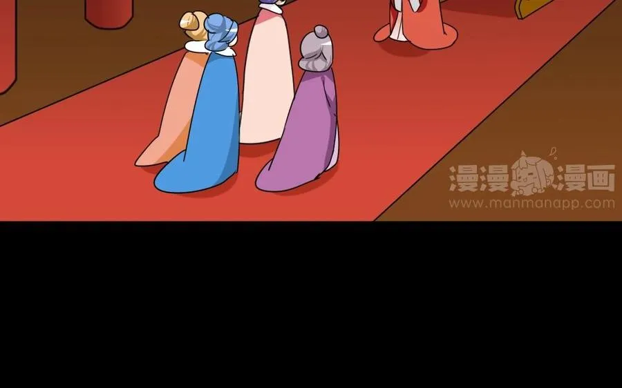 89 另眼相看 第40页