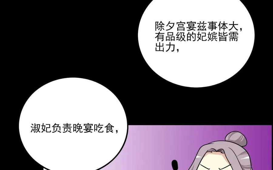 89 另眼相看 第43页