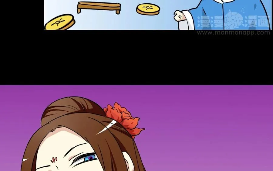 89 另眼相看 第46页