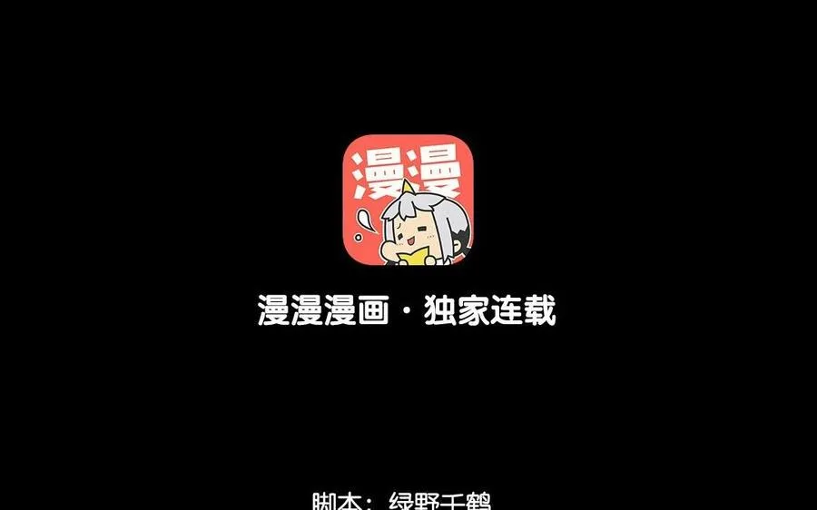 87 王的命运 第4页