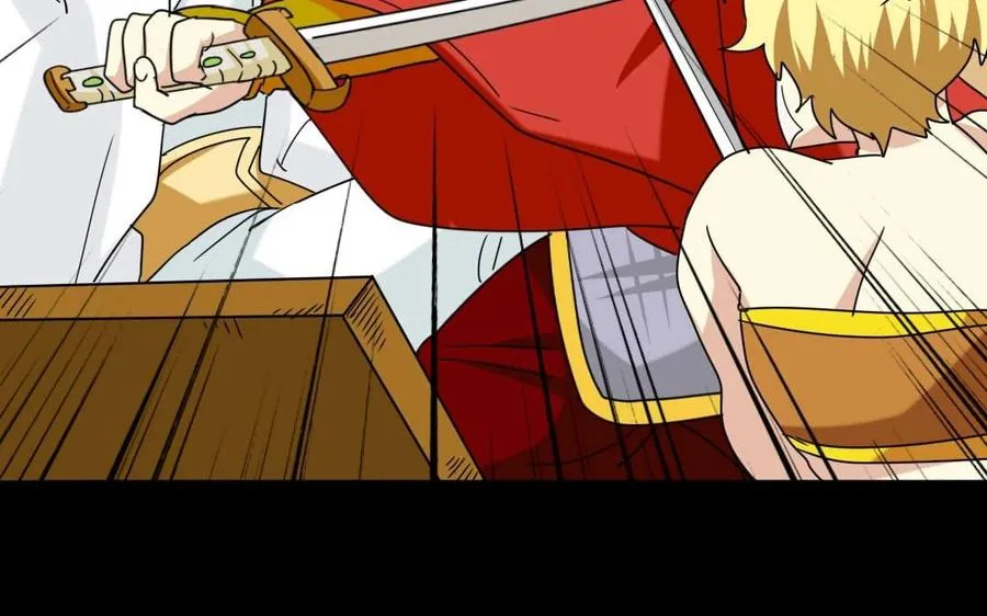 87 王的命运 第42页