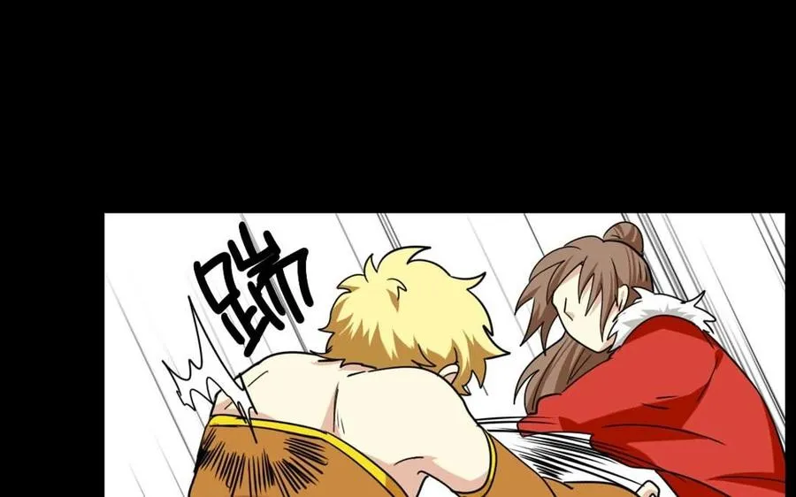 87 王的命运 第47页