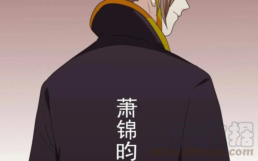 87 王的命运 第65页