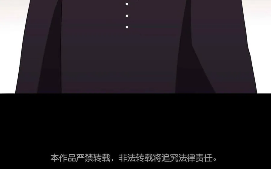 87 王的命运 第66页
