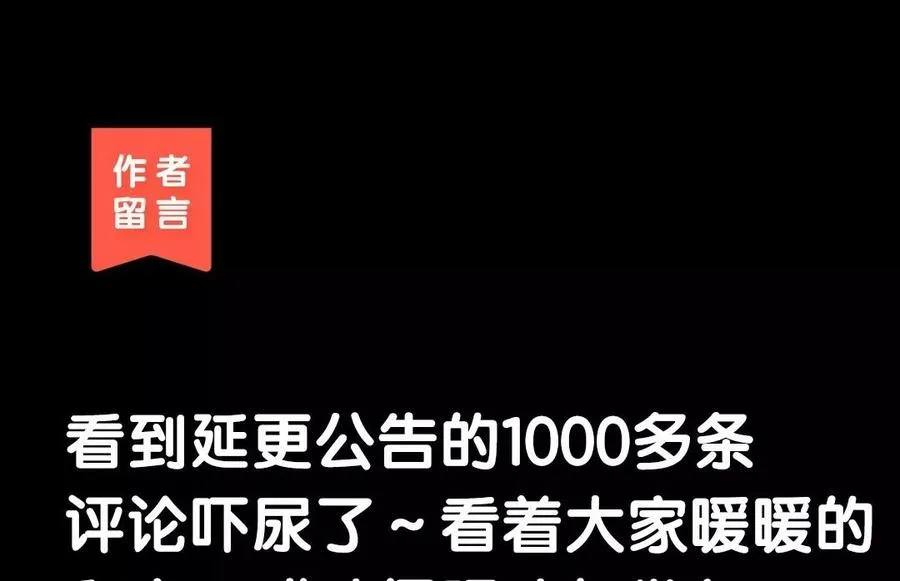87 王的命运 第67页