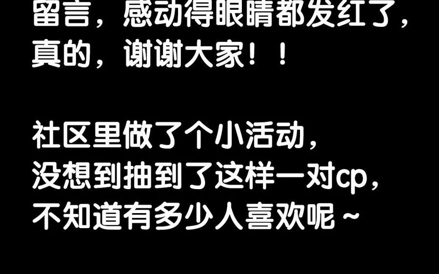 87 王的命运 第68页