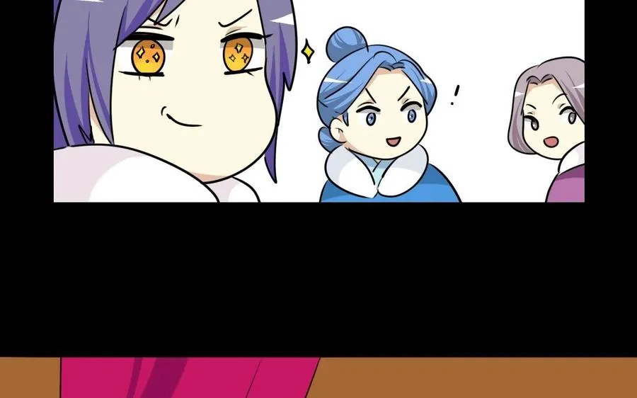 90 宫宴刁难 第24页